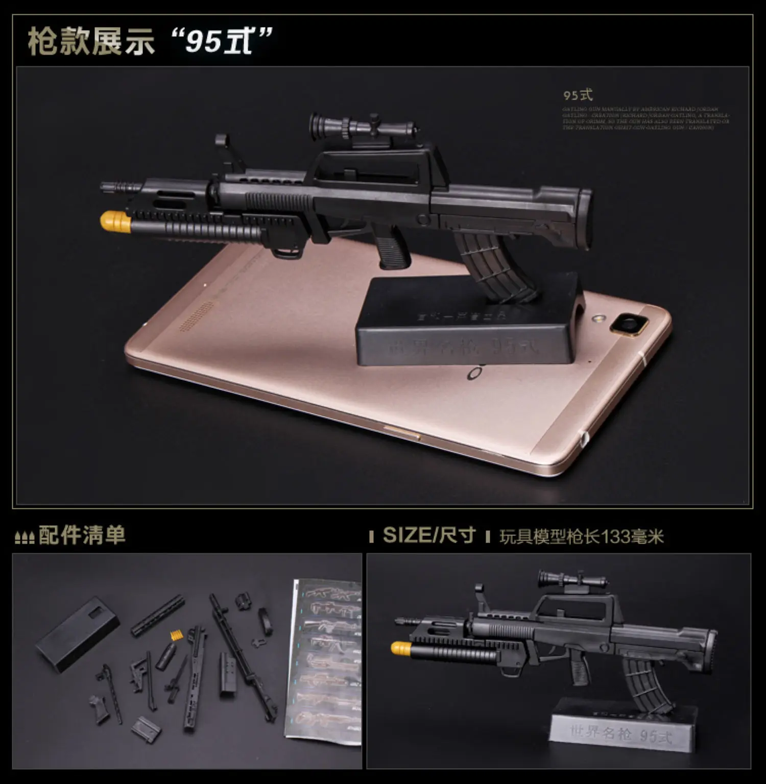 1/6 весы PUBG мобильный QBZ 95 винтовка Игрушечная модель пистолета сборки Пазлы