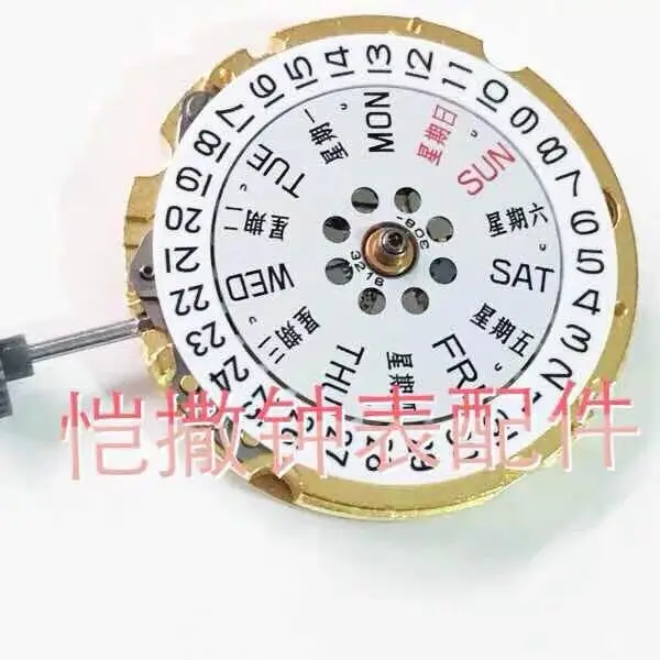 New imported watch accessories Miyoda 8200 movement white three-handed dual calendar automatic mecha