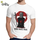 Для мужчин футболка никто не должны пройти Monty Python Грааль Темный рыцарь мягкие Графический с круглым вырезом Винтаж футболка