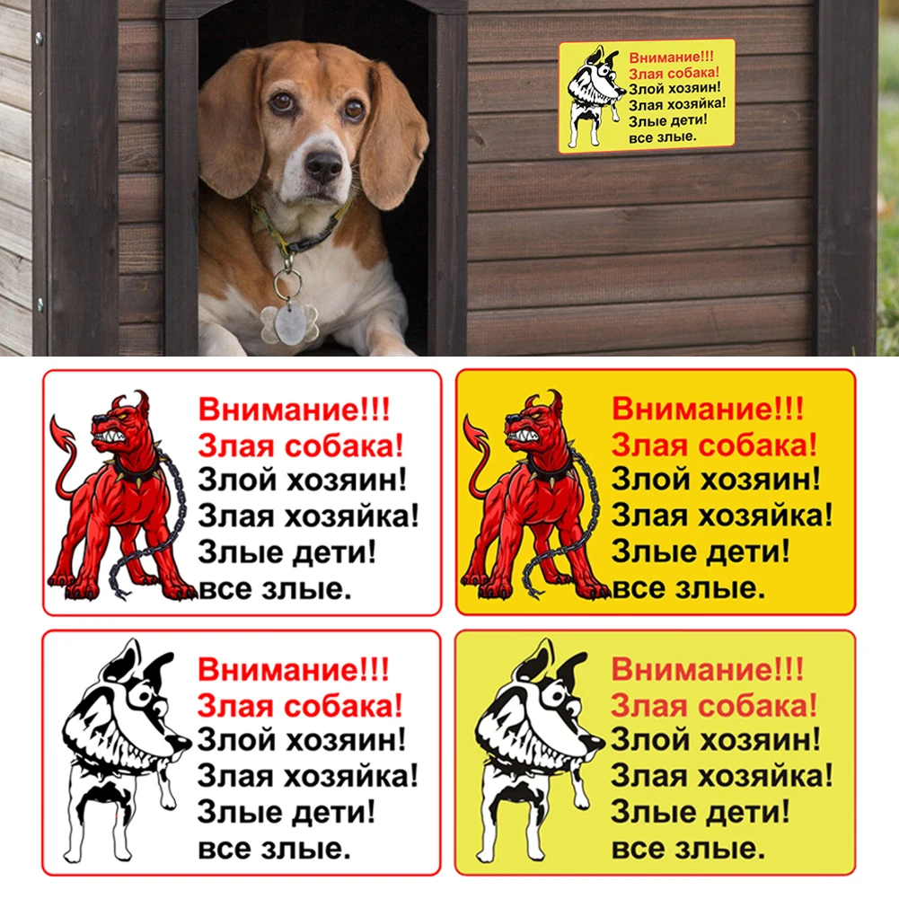

10pcs Dog Decoration Sticker Angry Dog Be Aware of Dog Warning Sign Car Sticker Home Garden Door Sign Exterior Accessories