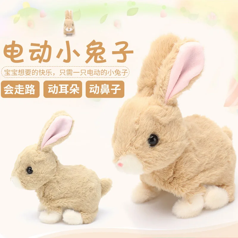Детская электрическая игрушка в новом стиле маленькая кукла-кролик Умная