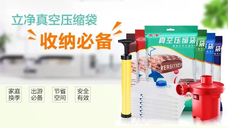 

Vacuum compression bag thickened storage bag storage 3 large 3 medium 2 small with 9 sets of hand pumps