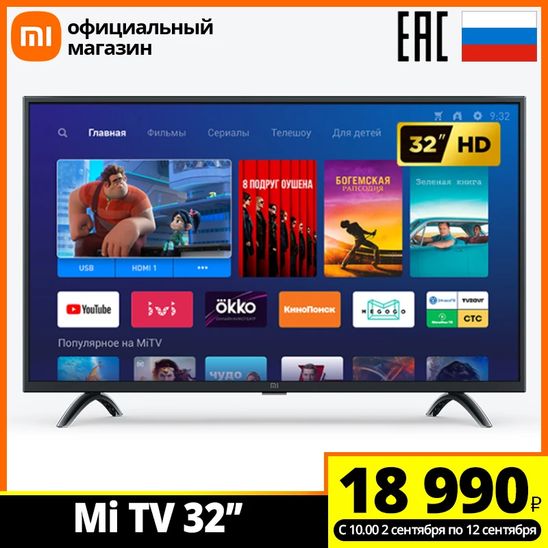 

2022 New TV 32 "Xiaomi Mi TV 4A HD Smart TV | PatchWall |Dolby + DTS| 64-bit quad-core processor |1 GB + 8 GB|AI Smart TV