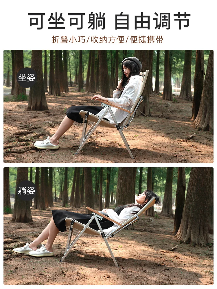 구매 야외 휴대용 접는 안락 의자 낚시 등 받침 레저 의자 알루미늄 합금 비치 의자 구매 야외 휴대용 접는 안락 의자 낚시 등 받침 레저 의자 알루미늄 합금 비치 의자