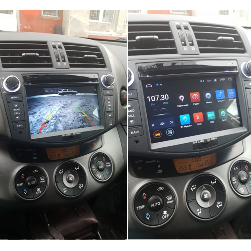 Автомобильный мультимедийный плеер стерео GPS DVD радио навигация Android экран для