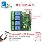 Умный пульт дистанционного управления EWeLink App, беспроводной Радиочастотный Wi-Fi модуль переключателя 14CH DC 7-32V 5V AC 85-250 V, приемник с самоблокировкой сделай сам