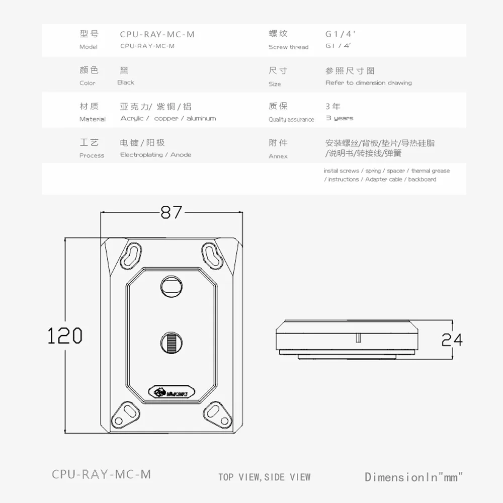 Bykski RGB Процессор воды блок психического кулер A мод для Ryzen7/5/3 AM4/3 +/3/2 +/2 FM2 +/FM2/FM1 ПК