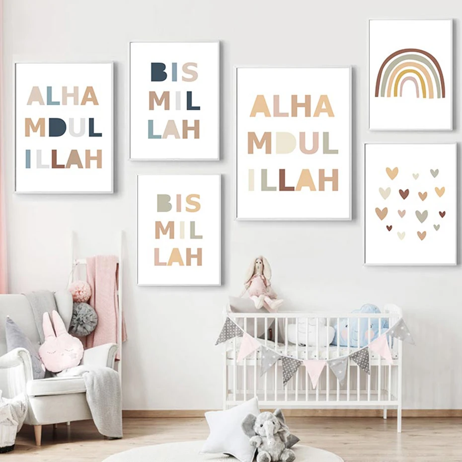 

Islamic Geometric Letters Wall Art Painting Bismillah Alhamdulillah Rainbow Canvas Poster and Prints Kids Bedroom Pictures Decor