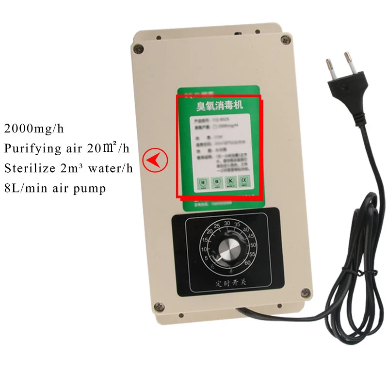 Генератор озона 2000 мг/ч с таймером 60 минут для фруктов овощей мяса еды
