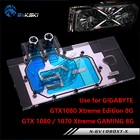 Водяной блок BYKSKI для видеоигр GIGABYTE GTX1080 XtremeN-GV1080XT-XGTX1070 XtremeGTX1070Tiполное покрытие, медный блок RGB