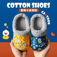 winter baby cotton shoes boys and girls home indoor soft bottom anti slip comfortable waterproof childrens cotton slippers