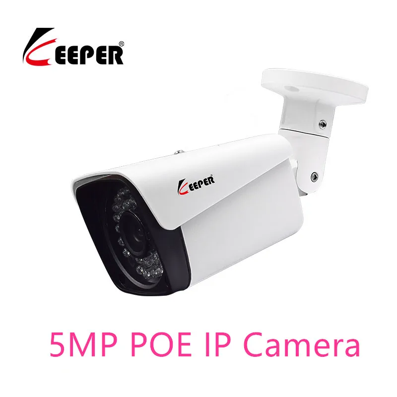Хранитель H.265 POE 5MP IP камера наружная Водонепроницаемая CCTV HD 1944P сетевая цилиндрическая камера 3,6 мм широкоугольный объектив P2P Onvif