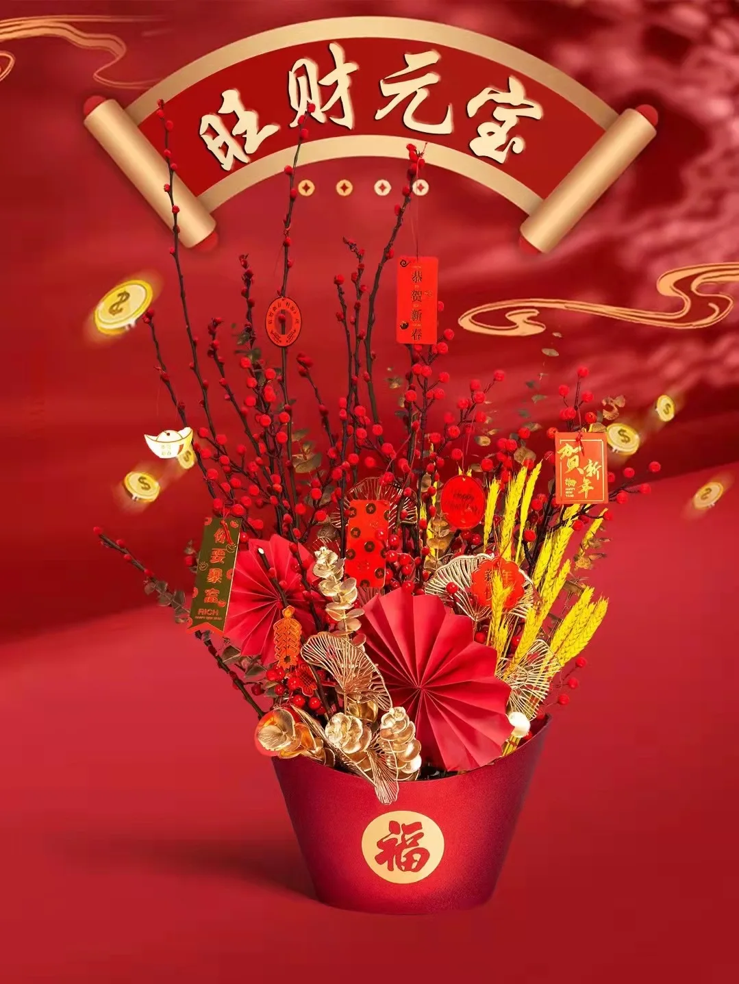 Ваза в китайском стиле новогоднее благословение бочонок цветок свадьба