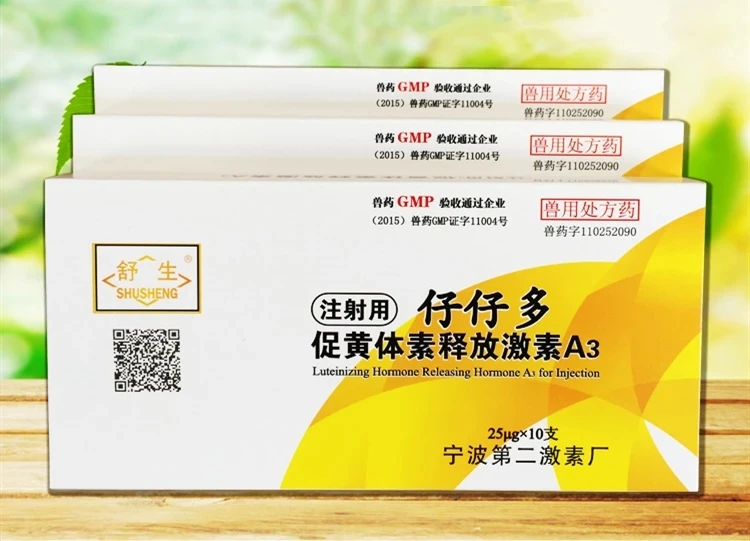 

luteninizing Hormone Releasing HORMONE A3 For Injection