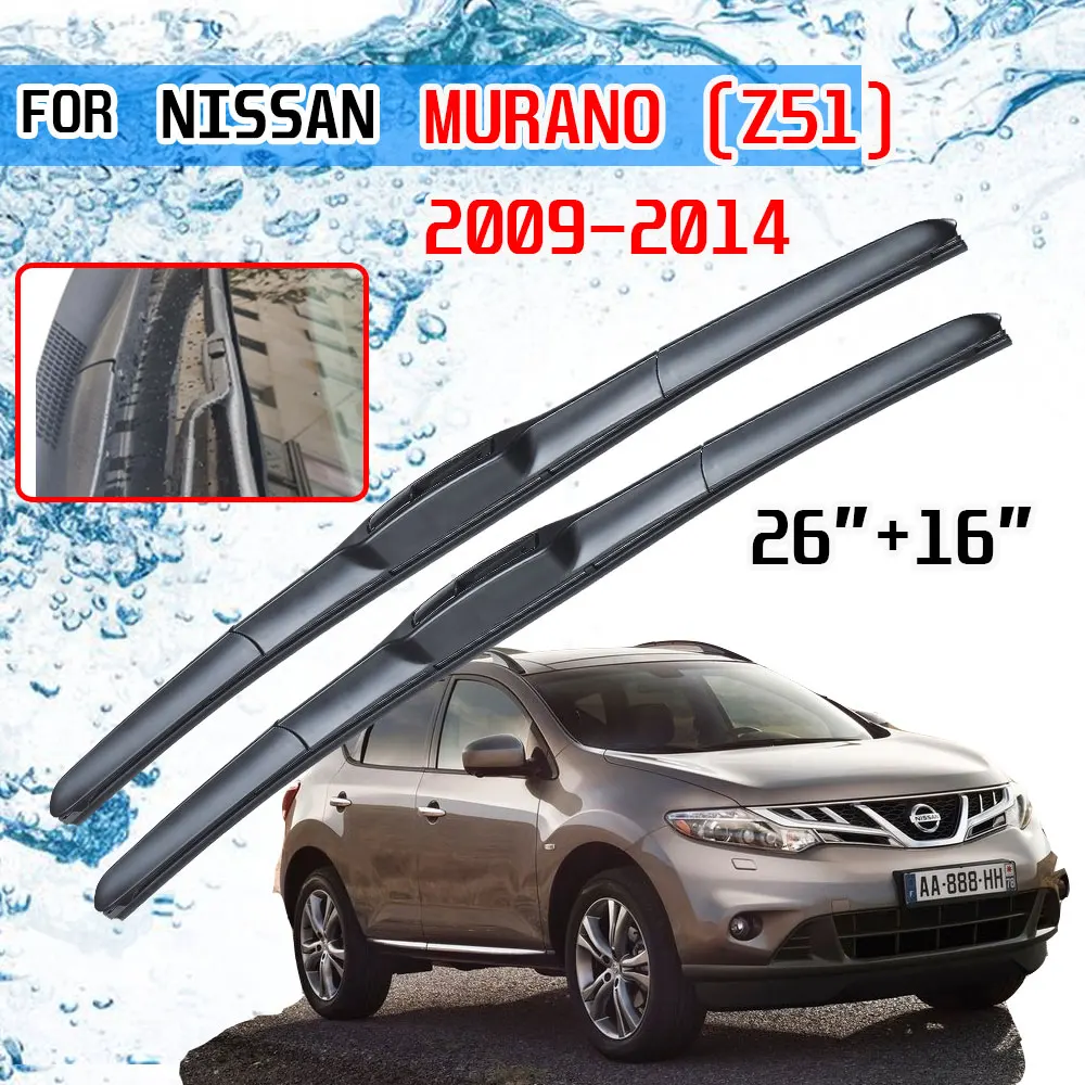 Для Nissan Murano Z51 2009 2010 2011 2012 2013 2014 аксессуары Автомобильные передние