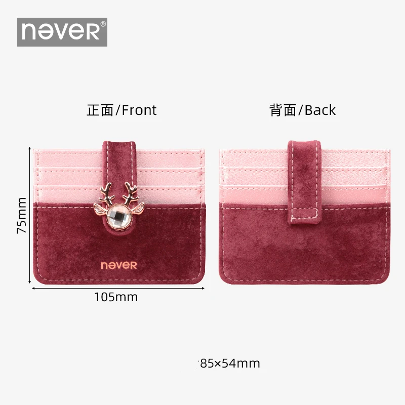 Держатель для ID Карты Never Christmas Series деловая офисная канцелярские принадлежности