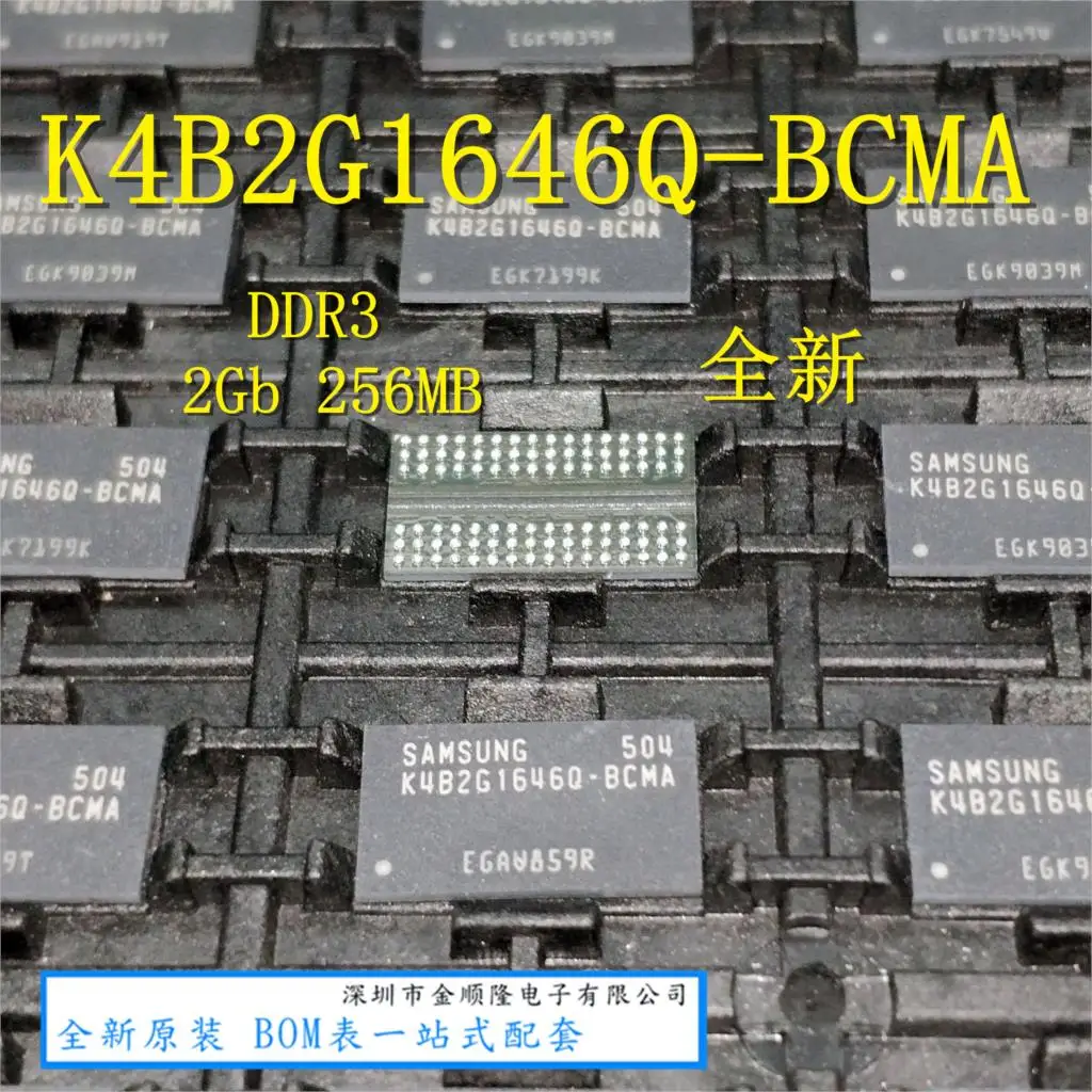 

Free shipping K4B2G1646Q-BCMA DDR3 K4B2G1646 2Gb 256MB 10PCS