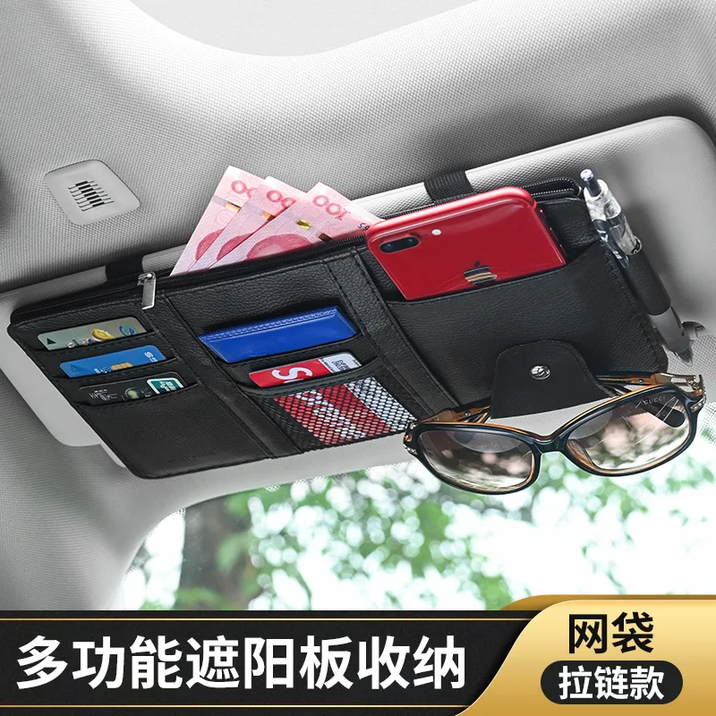 

Car sunshade clip car business card glasses clip bill storage mobile phone certificate clip storage car accessories carorganizer