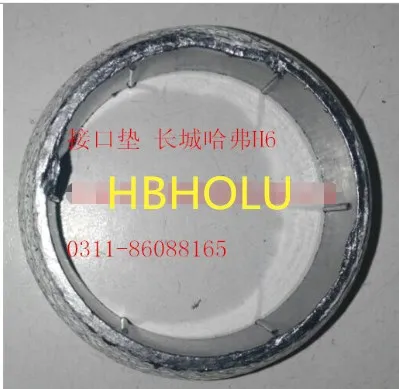 Уплотнительное кольцо прокладка 1205011XKZ16A для Great Wall Haval H6|gasket|gasket ringgasket seal |