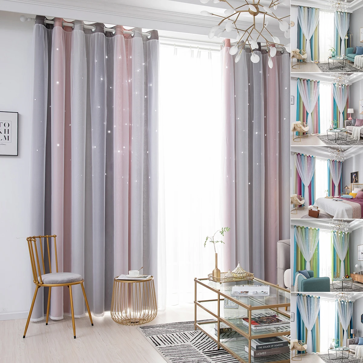 Шторы на окна из двухслойной ткани 1/2/4 панелей с вырезами эффектом