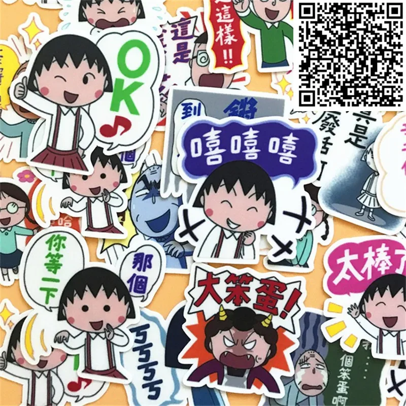 30 шт. милые маленькие забавные наклейки с шариками маленького размера Мультяшные