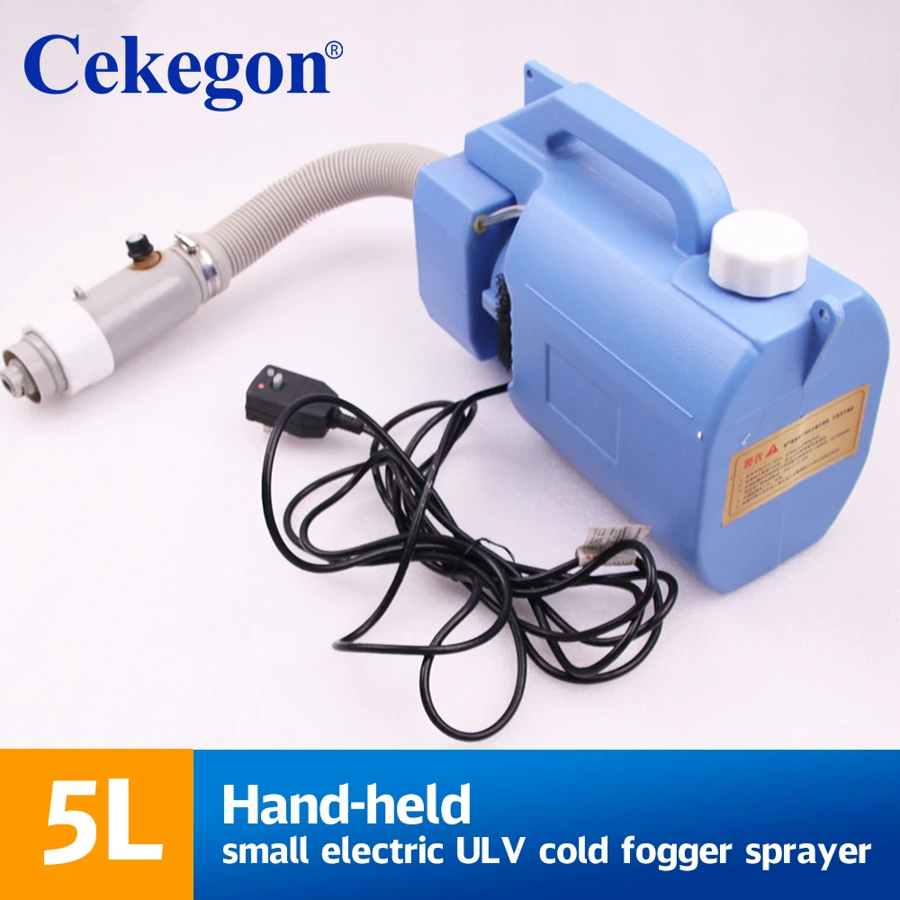 Распродажа Электрический распылитель Cekegon/дезинфекционный аппарат