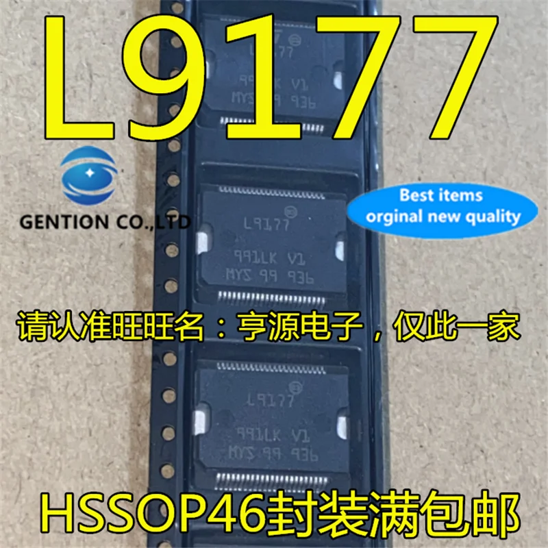 10 шт. L9177 HSSOP46 уязвимых чип Автомобильный бортовой компьютер в наличии 100% новый и оригинальный
