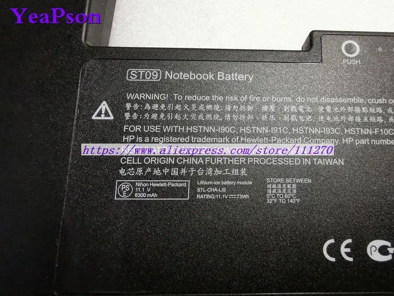 Yeapson 11 1 В 73 Вт-ч подлинный ST09 фотоаккумулятор для ноутбука HP EliteBook 8460p 8460w 8470p 8470w 8560p
