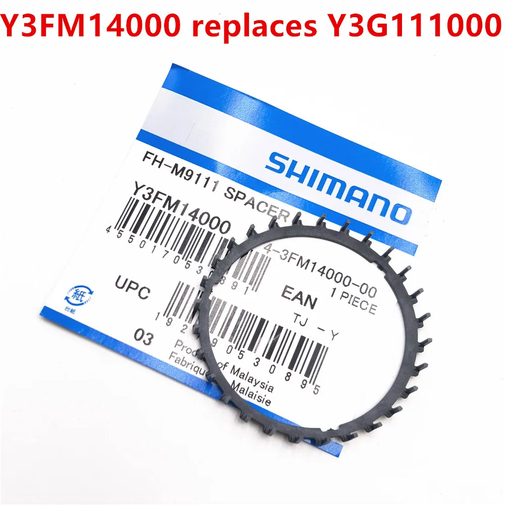 

Задняя ступица колеса Shimano FH-M7110/M8110