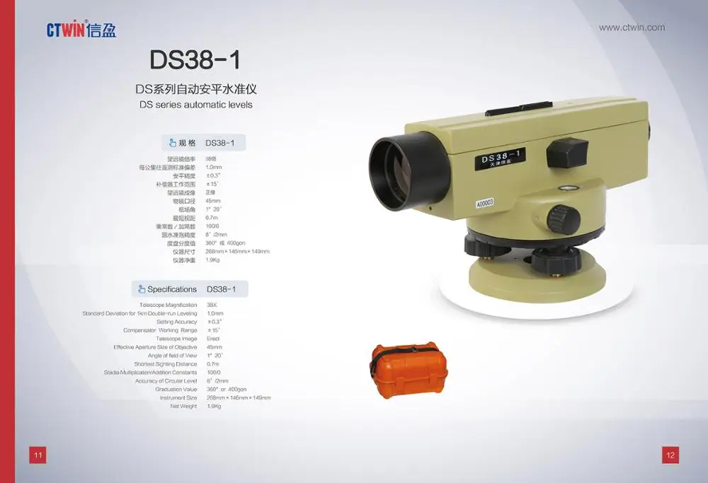 Инструмент для автоматического выравнивания инструмент измерения уровня