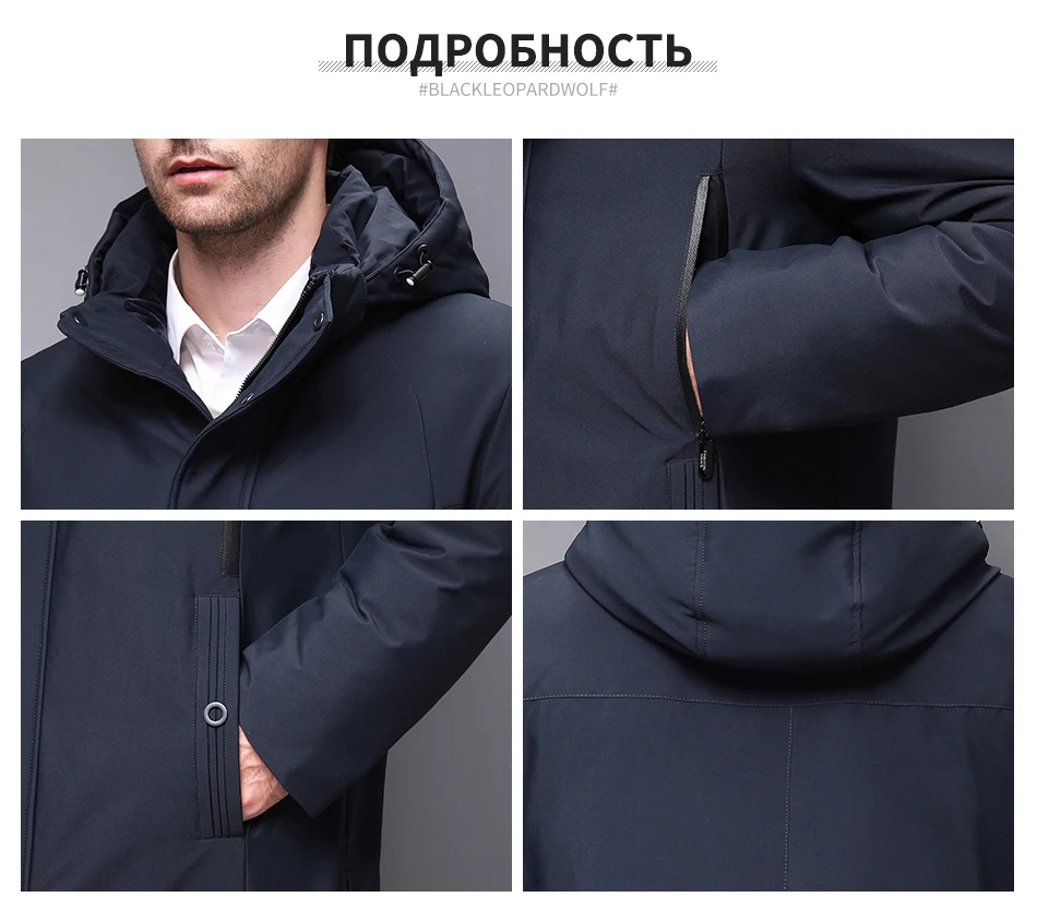 Blackleopardwolf Зимнее пальто парка съемный воротник теплая куртка подкладка из хлопка зимний пуховик мужская одежда BL-852