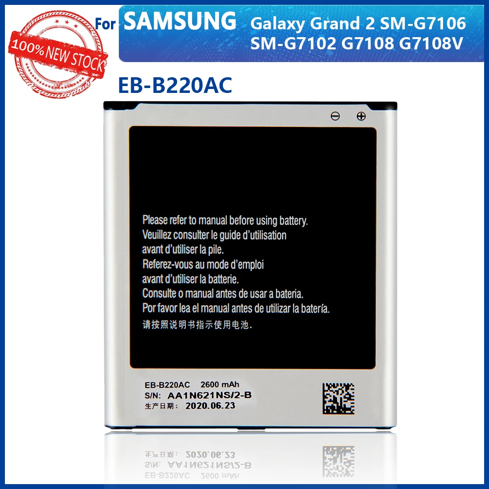 

100% Оригинальный EB-B220AC EB-B220AE 2600 мА/ч, батарея для Samsung Galaxy Grand 2 G7102 G710 G710K G710L G7105 G7106 G7108 G7109