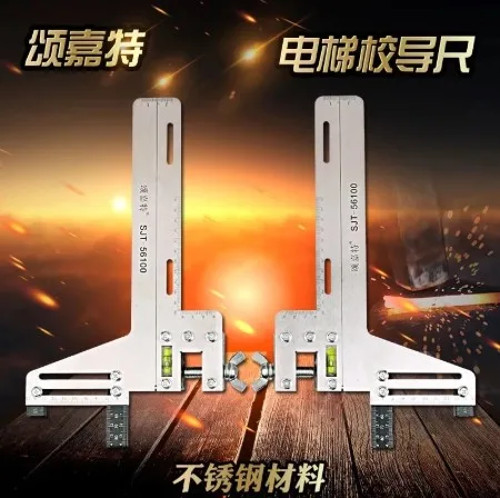 Лифтовая однолинейная Калибровочная линейка патрон измерительная