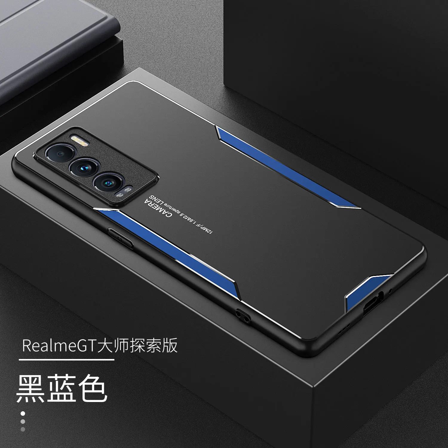 

Case For Realme GT Master Matte Metal+TPU Phone Bags Shockproof Back Cover Fundas Capas GTMaster