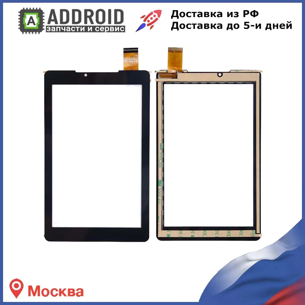 Тачскрин для Prestigio Multipad Wize PMT3797 3G (черный) | Мобильные телефоны и аксессуары