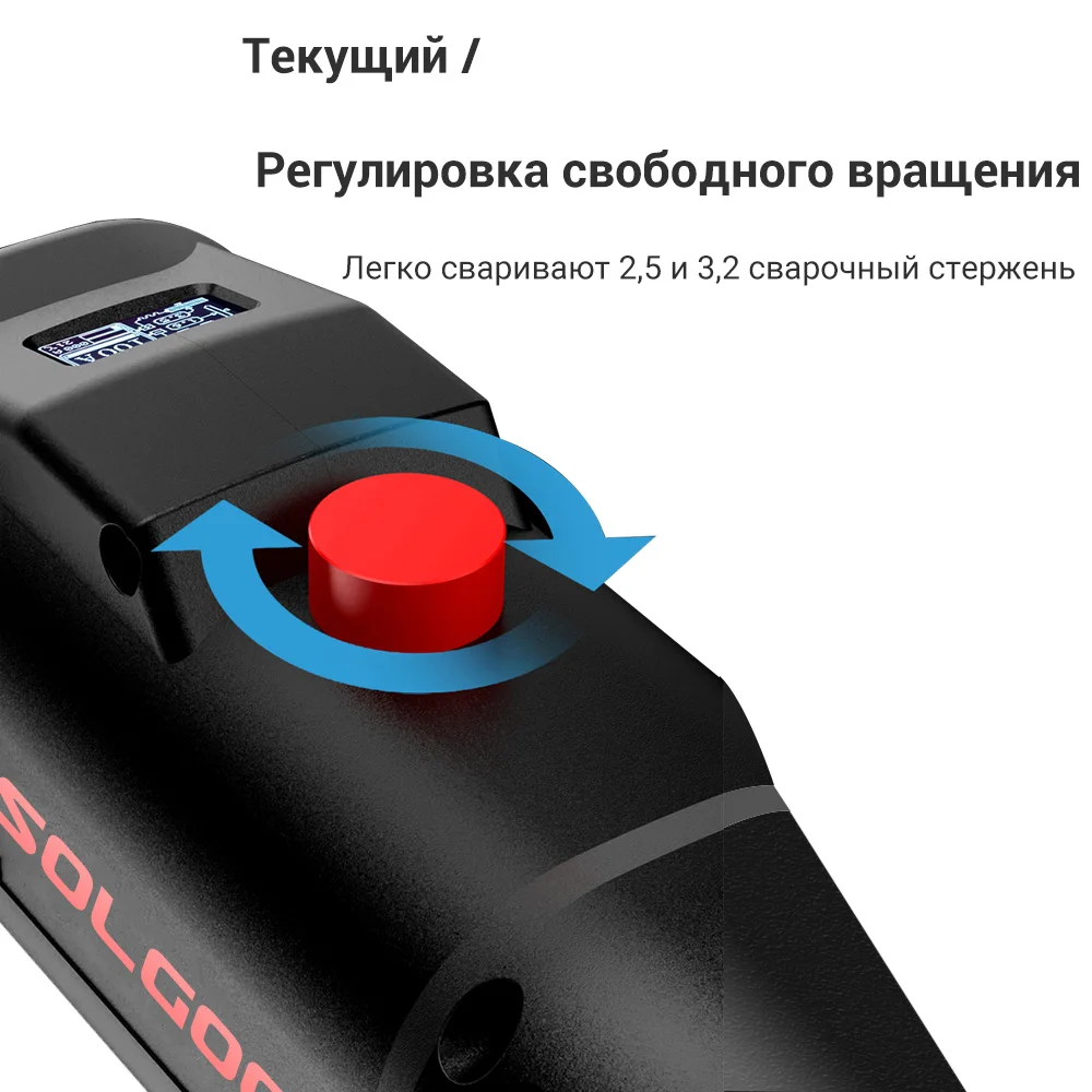 220 В 3000 Вт 140 А обновленная версия портативный дуговой сварочный аппарат