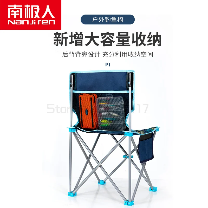 구매 낚시 의자 접는 의자 휴대용 다기능 낚시 의자 야생 낚시 Foldable 낚시 의자 등받이 낚시 의자