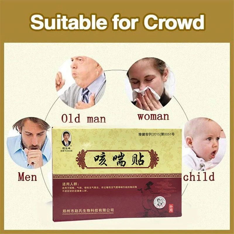 

4 pcs/box Anti-Cough Chest Patch Herbs Wetness Patch Herbal Relieve Cough Asthma
