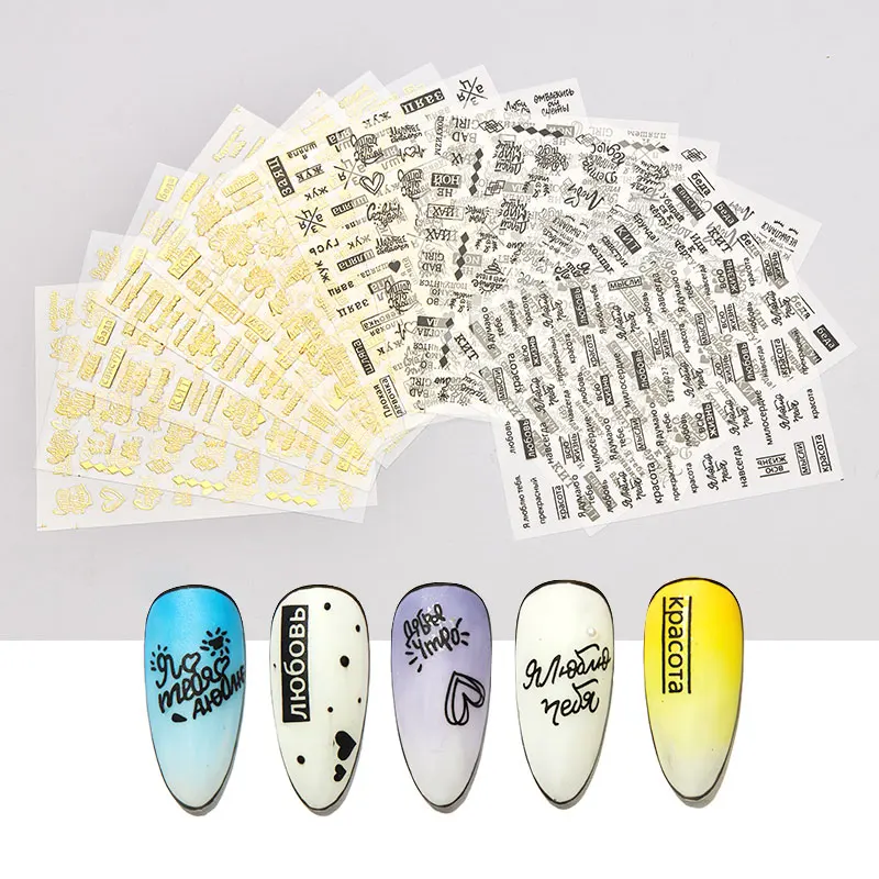 Наклейки для ногтей Четыре лилии абстрактная фигурка|Стикеры и наклейки| |