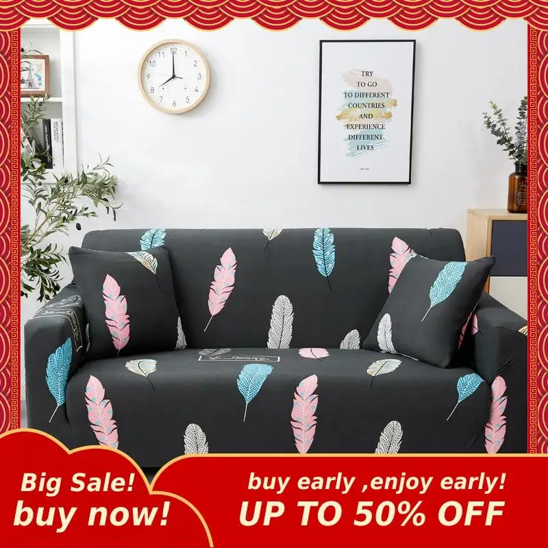 Набор чехлов MIHE для дивана 1 шт. геометрический чехол эластичный в гостиную