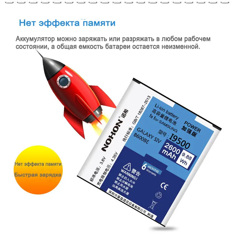 NOHON телефон батарея для samsung GALAXY S4 NFC Note 4 Edge B600BE N9100 N910X N9150 Замена литий-полимерная батарея