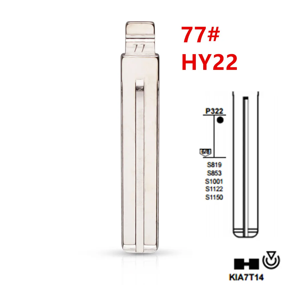 Необработанный металлический № 10 шт. 77 # HY22 TOY40 TOY48 для Hyundai Kia Lexus Toyota ключ KD keydiy xhorse