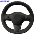 Автомобильные аксессуары, чехол на руль для Tesla Model 3 2017 2018 2019, черный, ручная строчка, удобная и мягкая замша, кожа