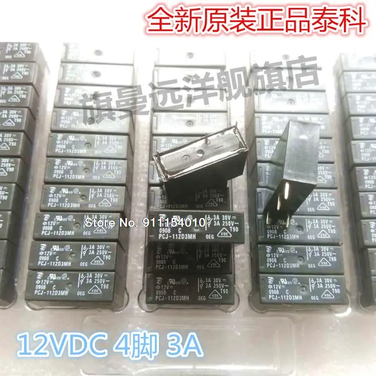 

5 шт./лот PCJ-112D3M 12V 12V 5A 4 PCJ-112D3MH