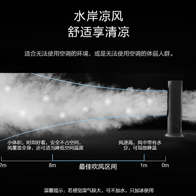 

Midea air conditioning fan refrigeration small conditioner household single cooling mobile water