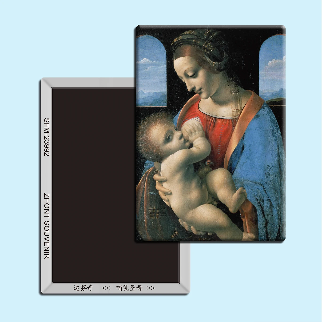 Картины Леонардо да Винчи Мадонна Литта сувениры для подарка друзьям магнитный
