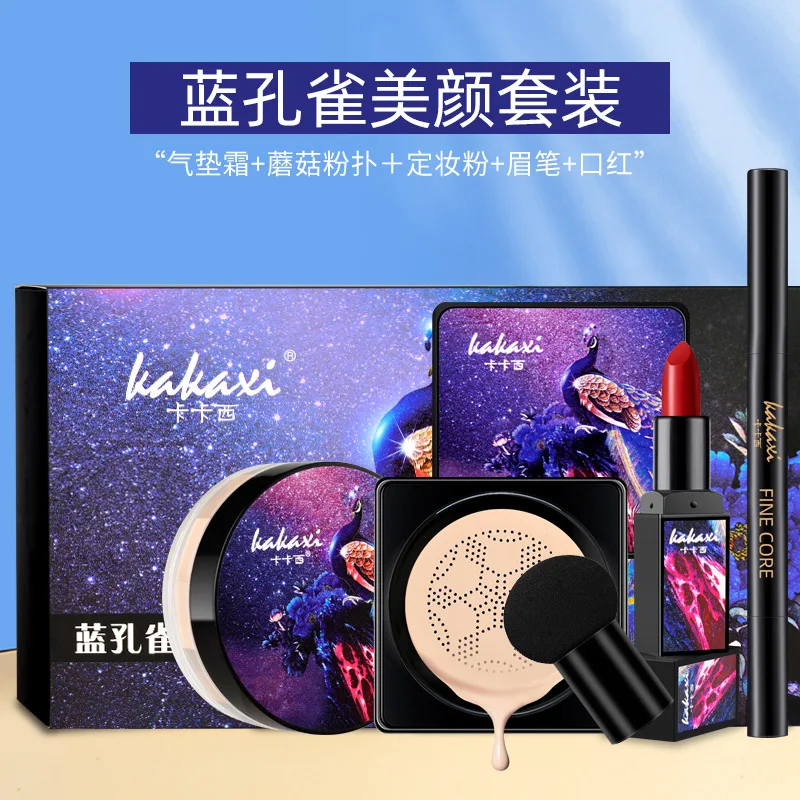 Набор для макияжа из 5 предметов набор красоты с павлином Грибовидная головка