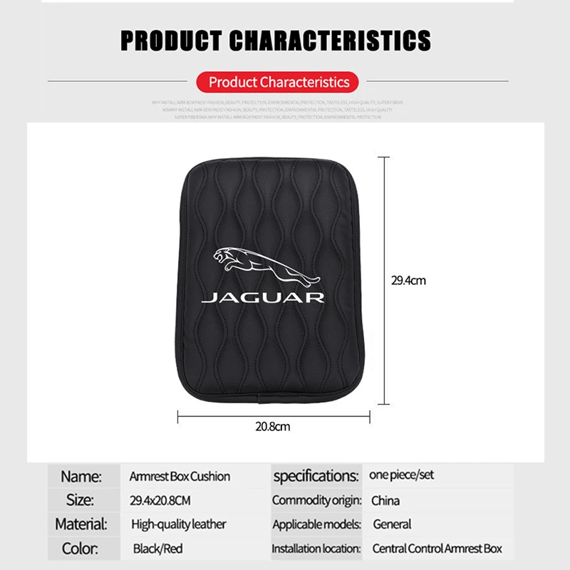 Автомобильный подлокотник Leahter коврик для Jaguar XF XJ F Type E-type Pace Epace X S XKR XJS XJL XFL XEL