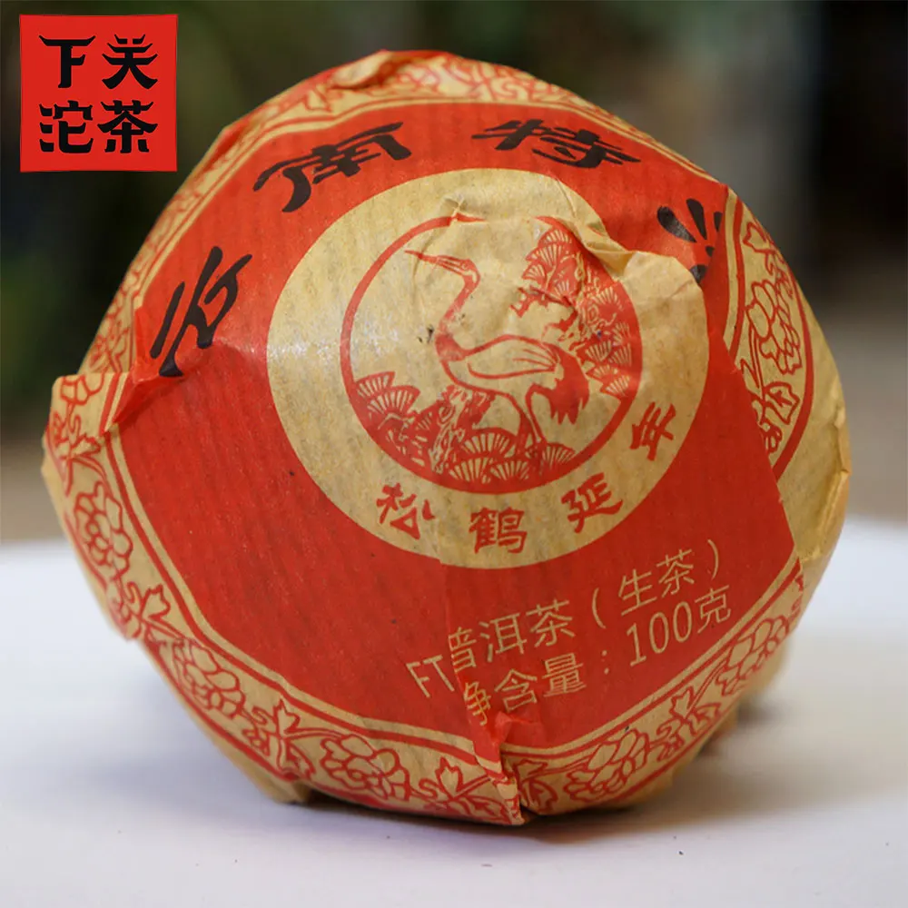 Xiaguan Tuo China Cha 2017 год Yunnan Xia Guan Супер тонкая туоча Pu erh 100 г коробка|Заварники| |