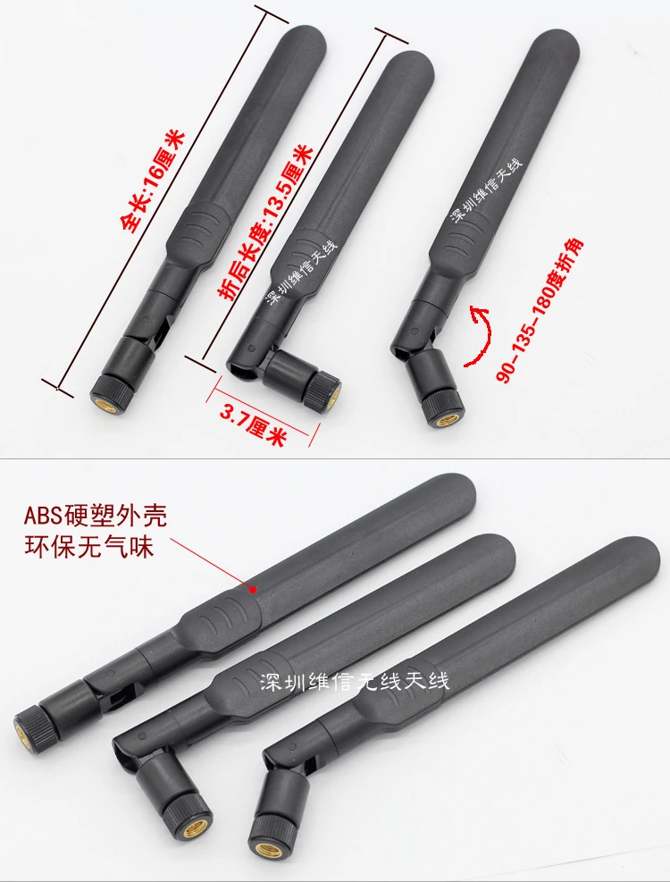 Dual frequency WIFI antenna 2.4G 5G 5.8G 10db 8Db FOR WiFi swept jammer wireless network card router Bluetooth 2.4Ghz 5GHZ | Инструменты
